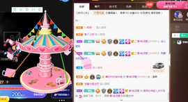 五木国名颖儿主播照片