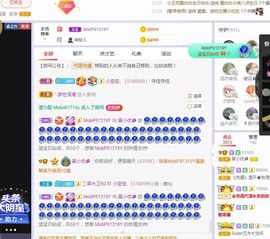 xy曾曾主播照片