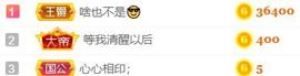 素雅依依暂休主播照片