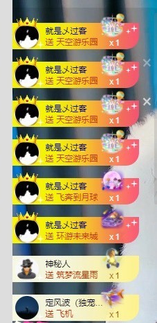 XM小冰冰乄休主播照片