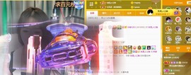 XM小冰冰乄休主播照片