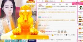 沁馨ღ求百元榜主播照片