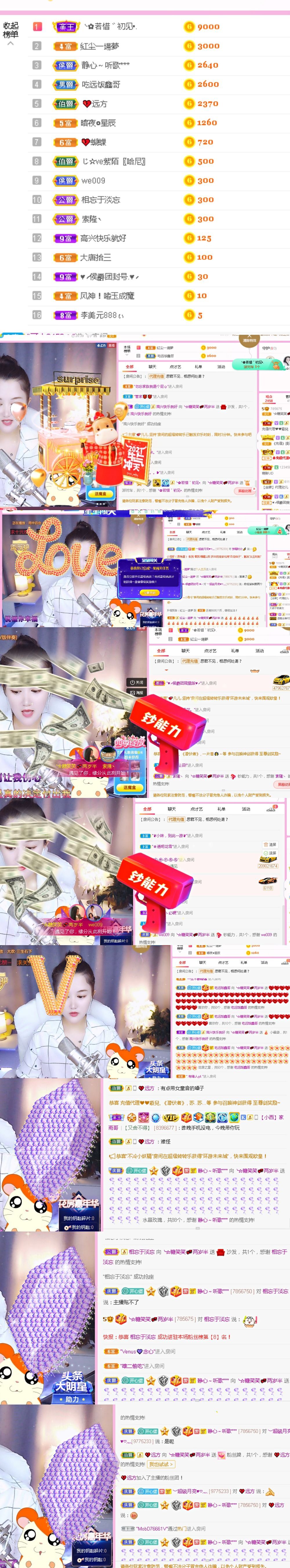 糖笑笑゛等风也等伱的图片