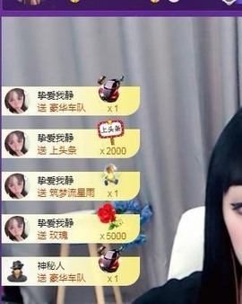 大哥彤主播照片
