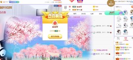 参会人数主播照片