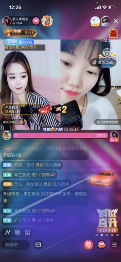 婉婉回来了主播照片