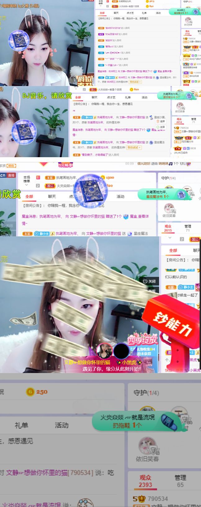 一树梨花压海唐同学☞的图片