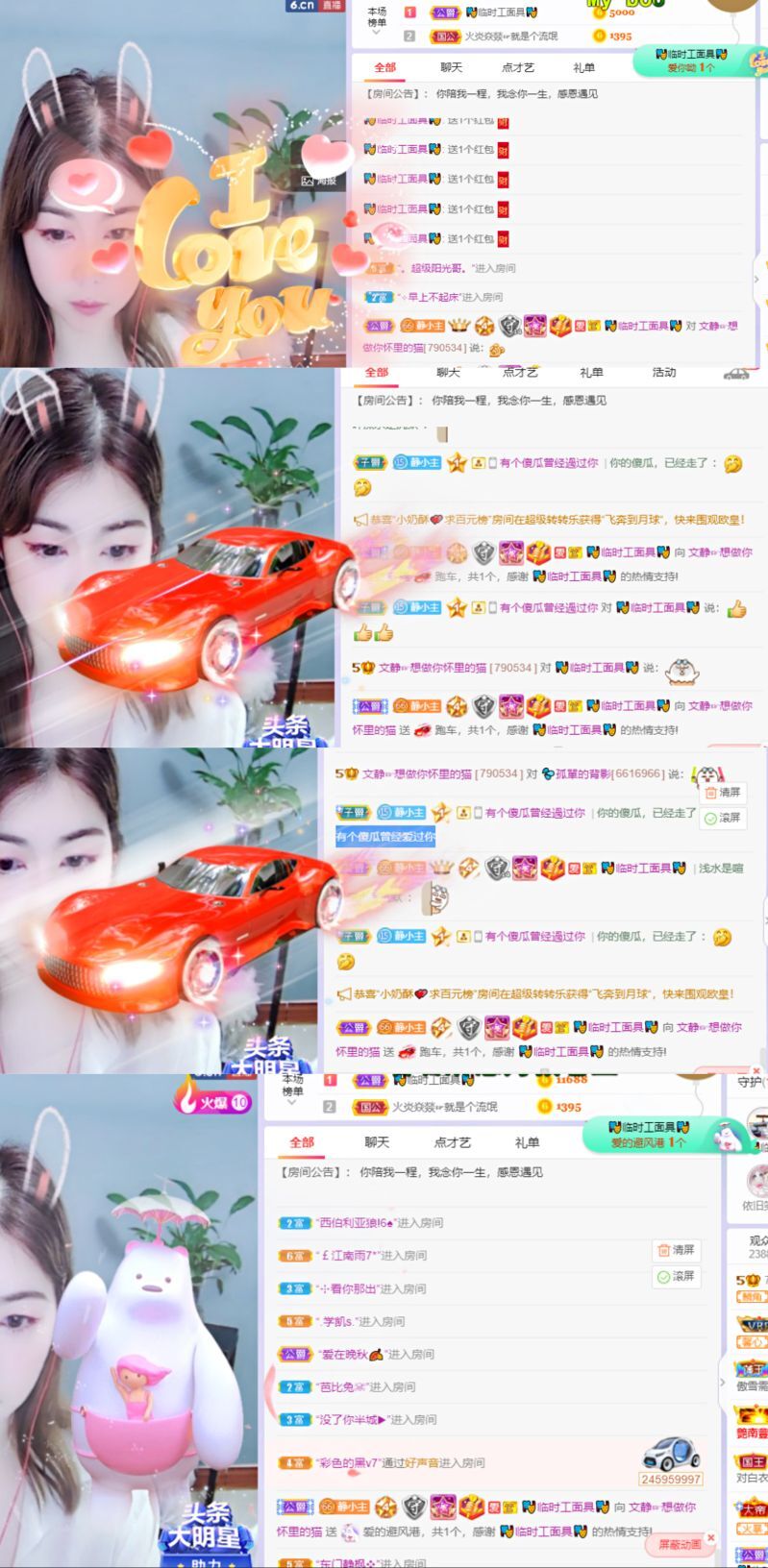 一树梨花压海唐同学☞的图片