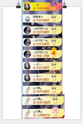 退网了，谢谢大家关心主播照片