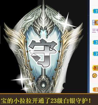 宝儿♚贺淡忘帝尊啦的图片
