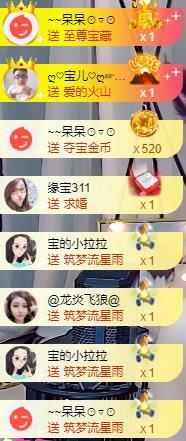 宝儿♚贺淡忘帝尊啦的图片