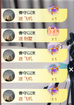 遇见美丽❤主播照片