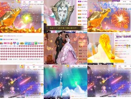 心动ぐつ媚儿主播照片