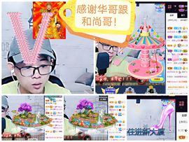 🌈【镹🉐䒚哖】主播照片