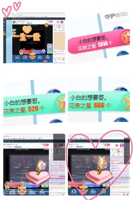 Lッ♥✿小白白主播照片