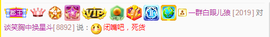 A亮宝主播照片