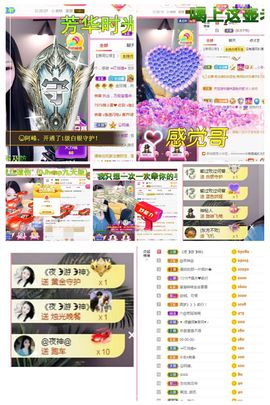 ღ娜娜ぃ肚子疼请假~主播照片
