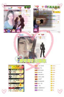 ღ娜娜ぃ肚子疼请假~主播照片