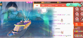 白休息中主播照片