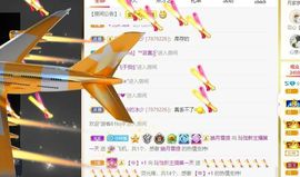 玲小闹生病休息中主播照片