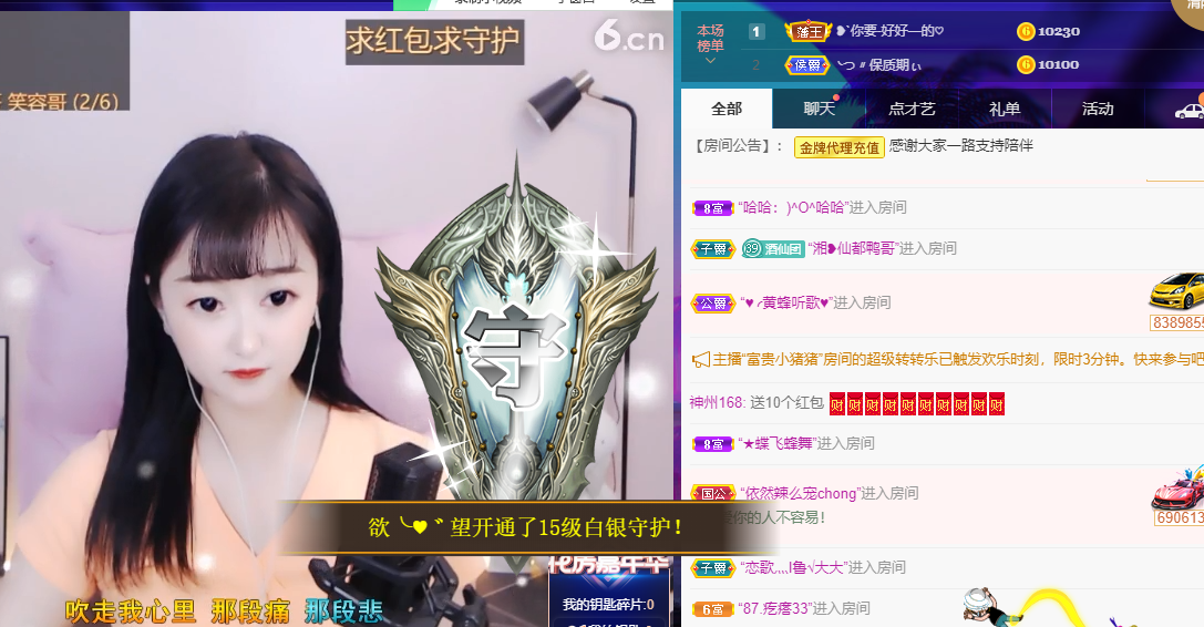 ╰つ〃薀昕🌷的图片