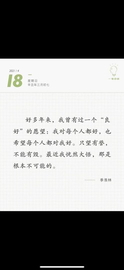 A亮宝主播照片