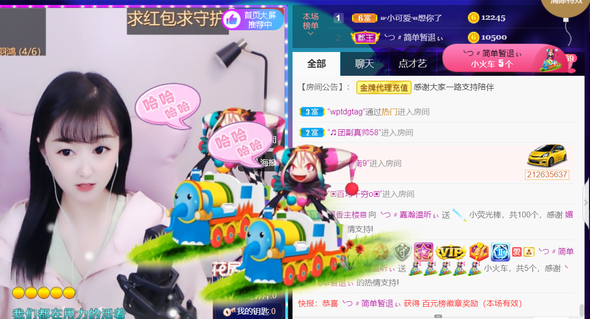 ╰つ〃薀昕🌷的图片