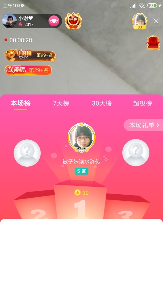 小谢农村田园生活的图片