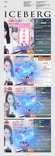 💙欣宝吖（暂休）主播照片