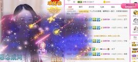 沁馨ღ求百元榜主播照片