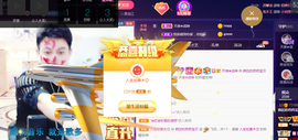 疯狂的药药宝贝主播照片