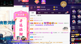 疯狂的药药宝贝主播照片