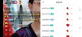 凉山彝妹主播照片