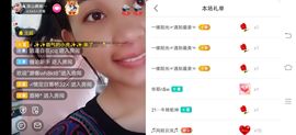 凉山彝妹主播照片