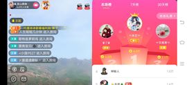 凉山彝妹主播照片