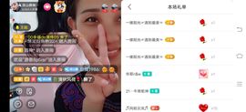 凉山彝妹主播照片