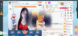 凑美没人爱主播照片