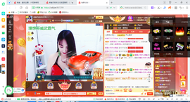 凑美没人爱主播照片