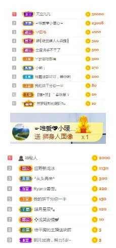 小明月℡的图片