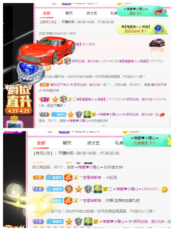 小明月℡的图片