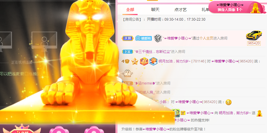 小明月℡的图片