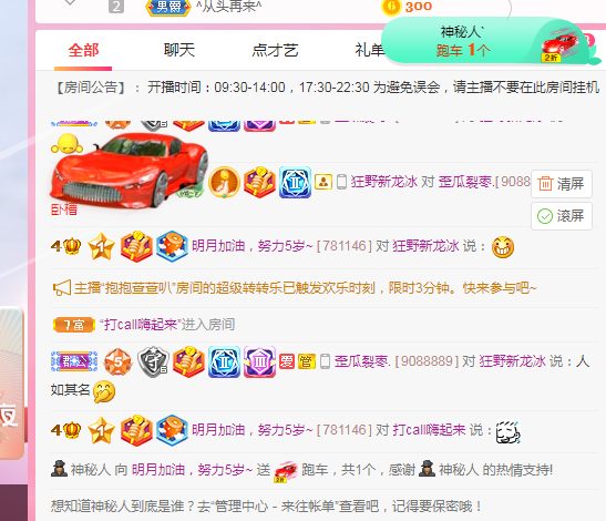 小明月℡的图片