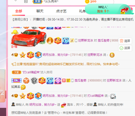 小明月暂播早8-晚8主播照片