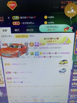 丹从心开始求老板主播照片