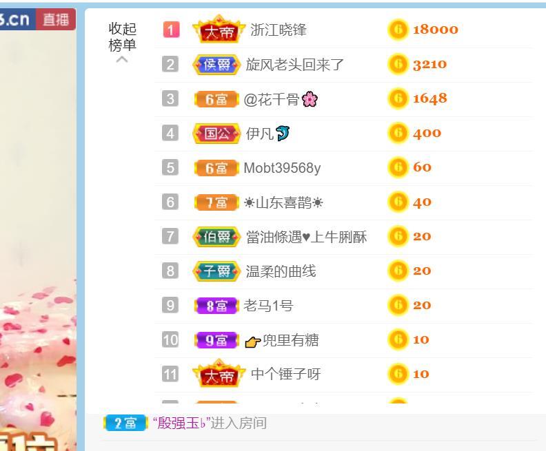 逐梦宝宝休息几天的图片