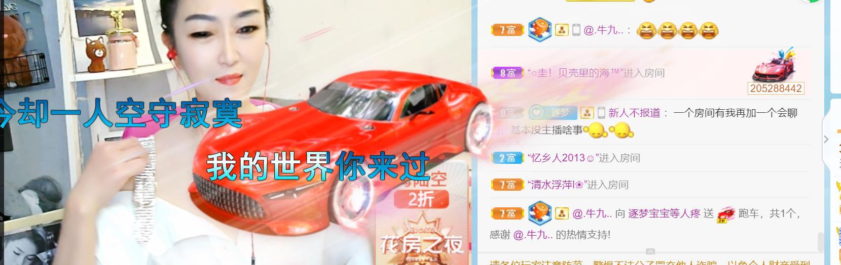 逐梦宝宝休息几天的图片
