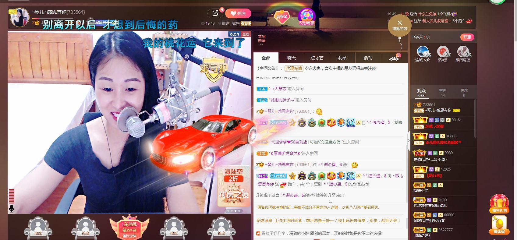 🎶琴儿🎶幸福满满的图片
