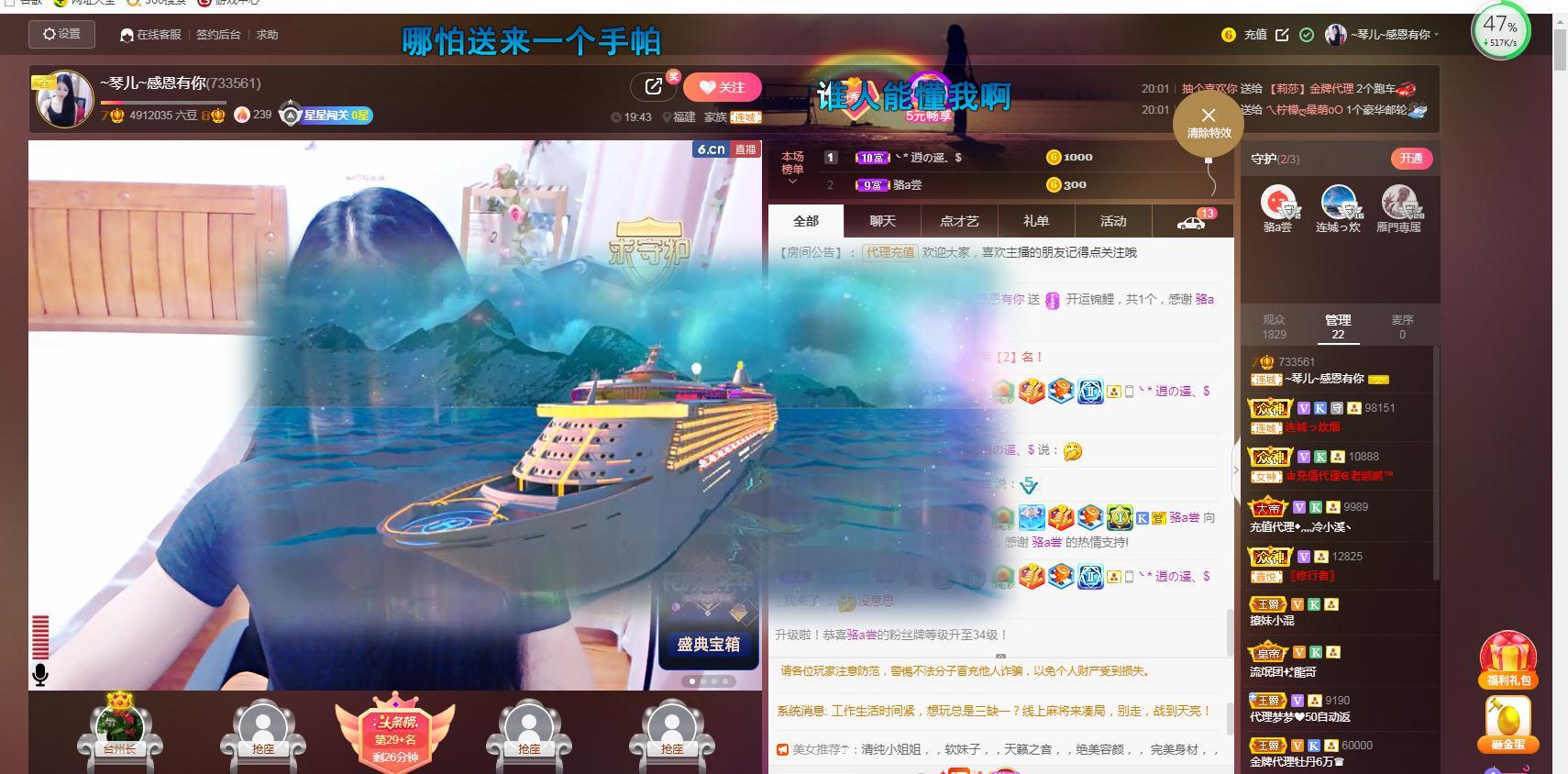 🎶琴儿🎶幸福满满的图片