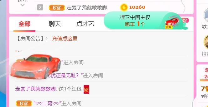 ♥陌晗♥安安静静主播照片