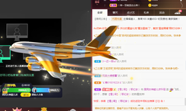 五木国名颖儿主播照片